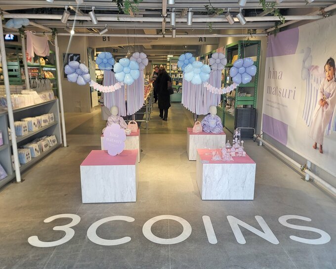 スリーコインズ