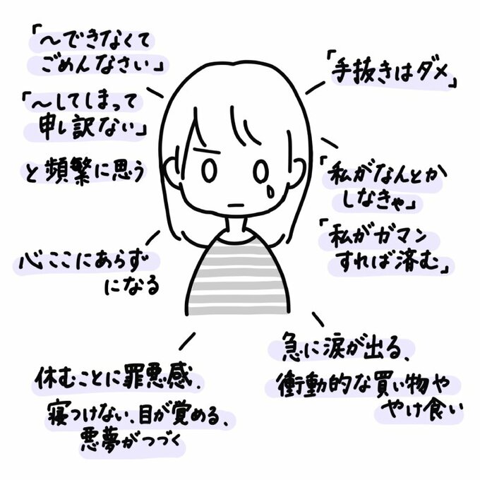 がんばりすぎる人 の5つのタイプ 心が疲弊せず生きるコツ Esseonline エッセ オンライン