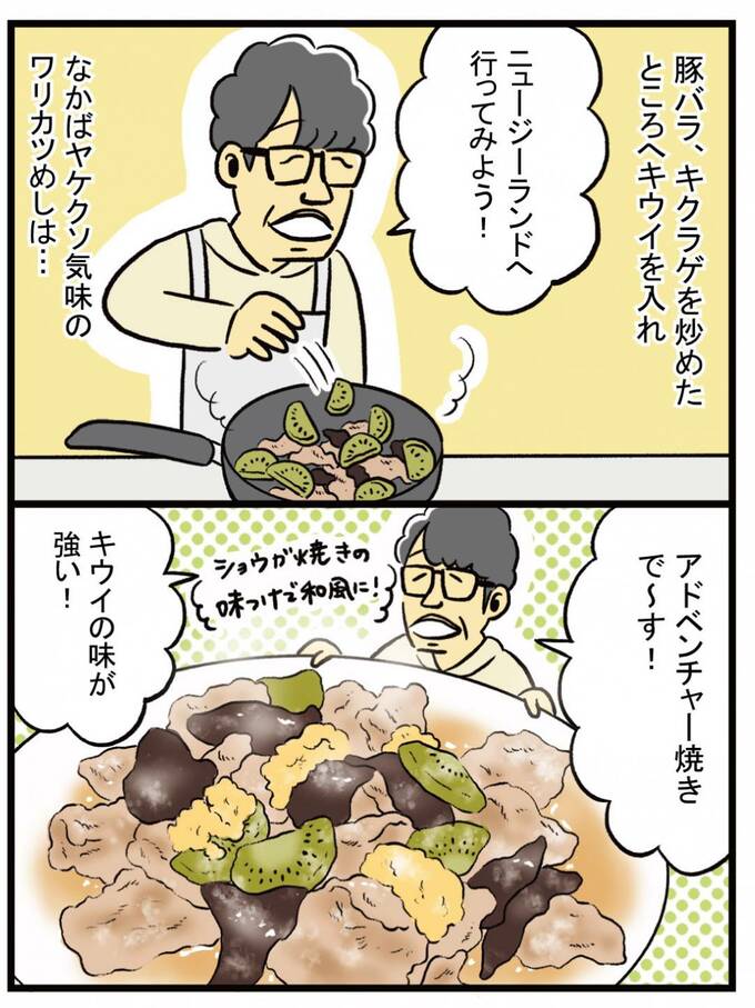 漫画1
