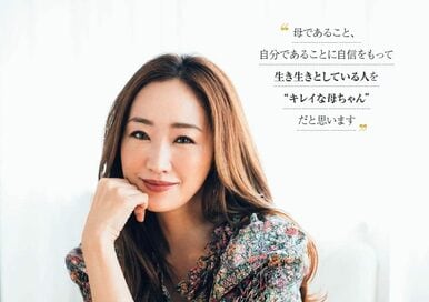 ESSEは第2回「キレイな母ちゃん」コンテストを実施します！＜締めきりは6月30日＞