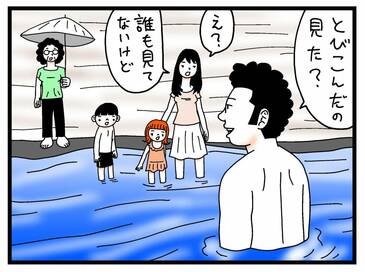 いいところを家族に見せたくて…。51歳の父、海でまさかの負傷＜古泉智浩の養子縁組やってみた＞