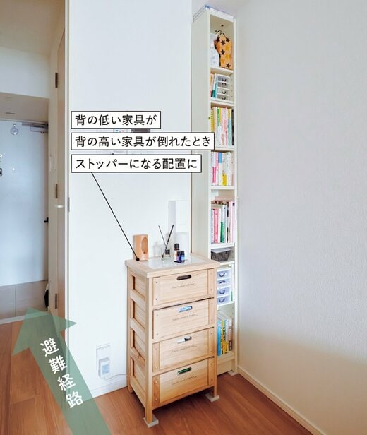 転倒対策を意識した配置の家具