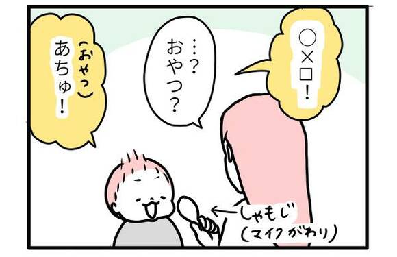 マンガ