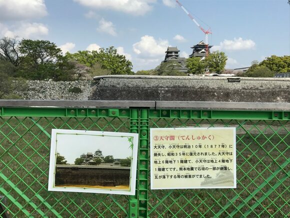 フェンスでもチェックできます