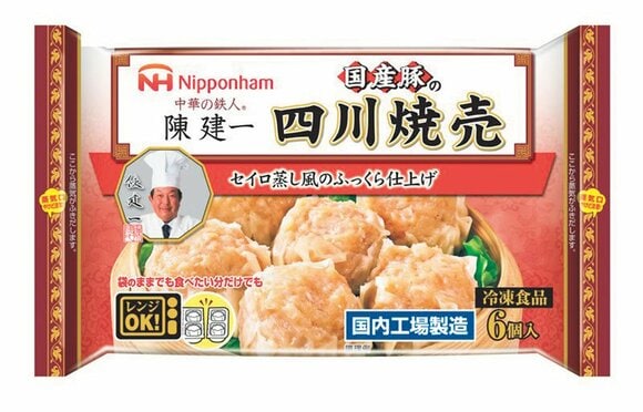 四川焼売