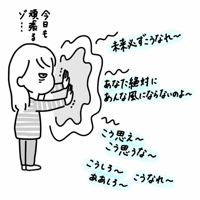 がんばりすぎる人 の5つのタイプ 心が疲弊せず生きるコツ Esseonline エッセ オンライン