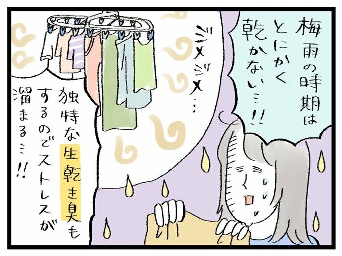 漫画3