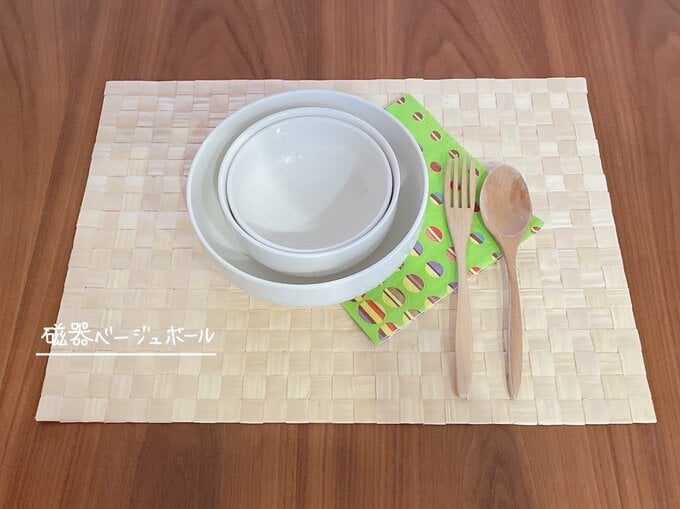 磁器ベージュボール