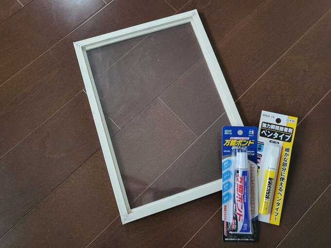 プラスチックシートをフレームに接着剤で貼りつける