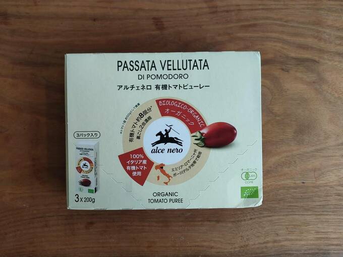 有機トマトピュレー