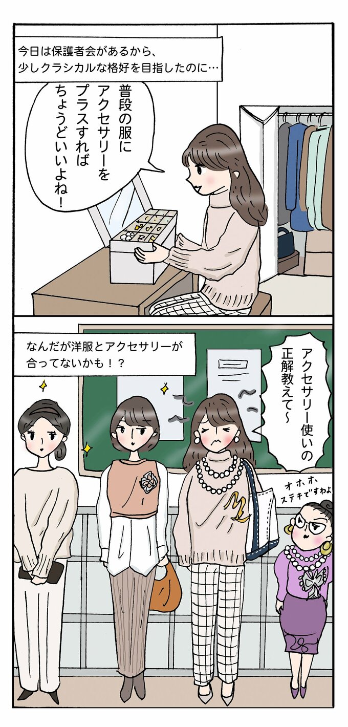 2コママンガ