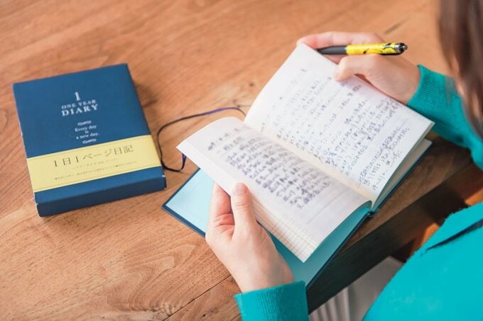 1日1ページ日記