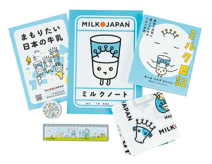 オリジナルグッズ