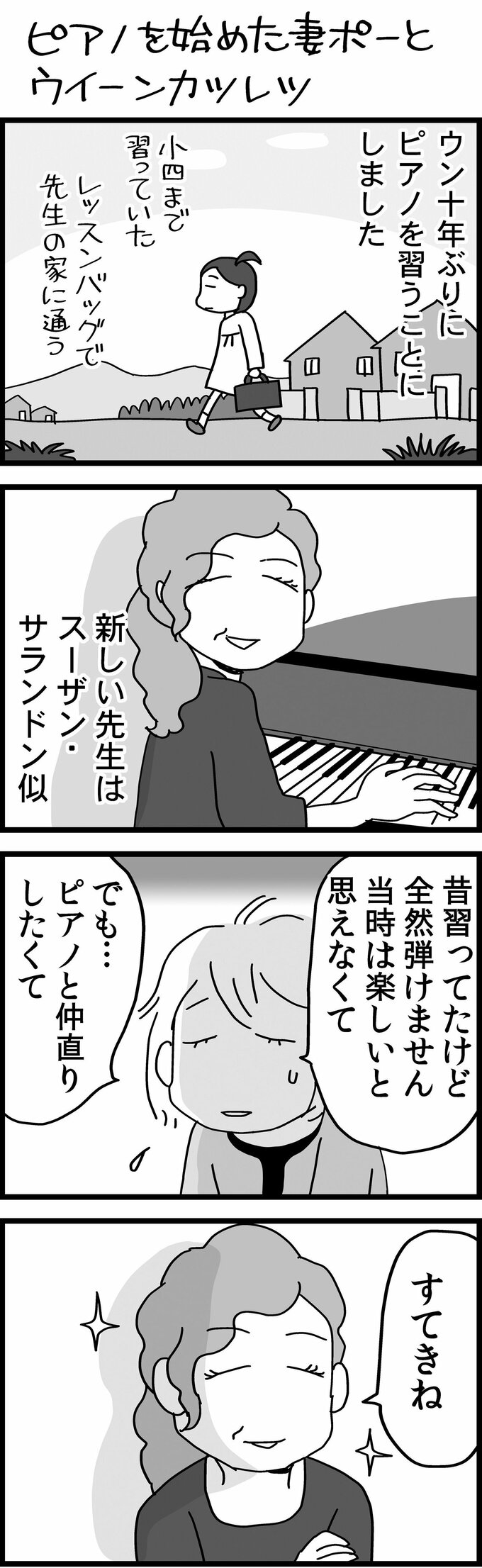 1枚目