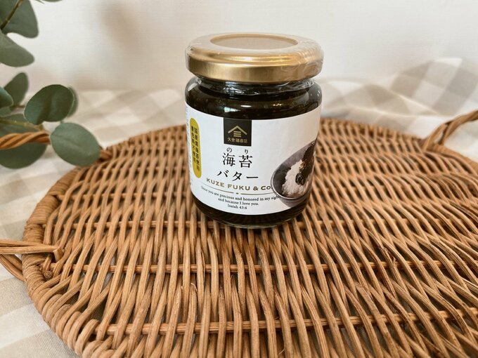 海苔バター