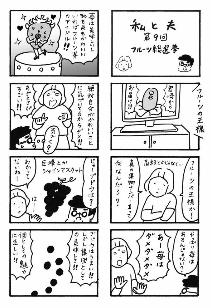 マンガ1