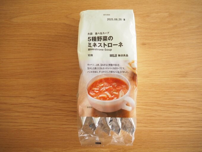 ミネストローネ