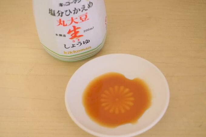塩分ひかえめ丸大豆生しょうゆ
