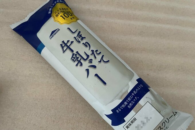 八ヶ岳南牧村契約牧場しぼりたて牛乳バー（1本／81円）