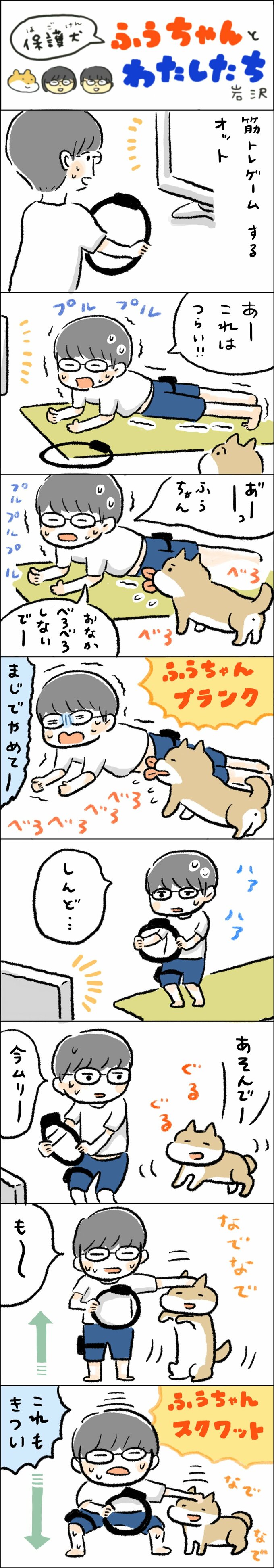 漫画