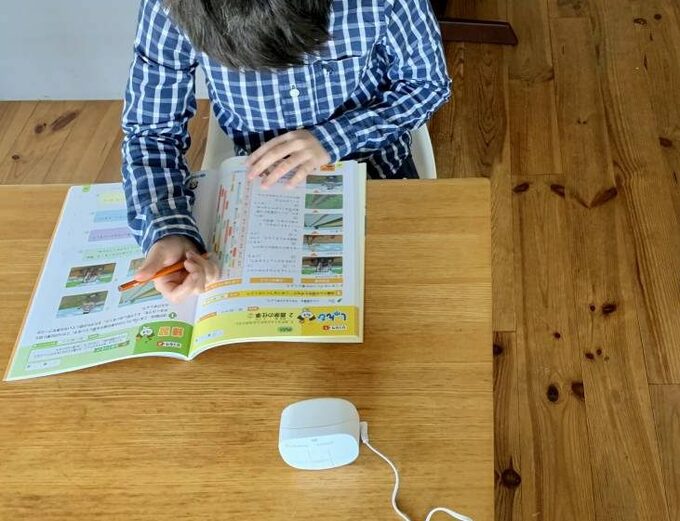 子どもが勉強している様子