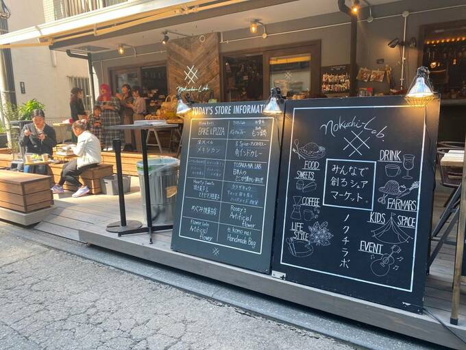 ノクチラボ外観