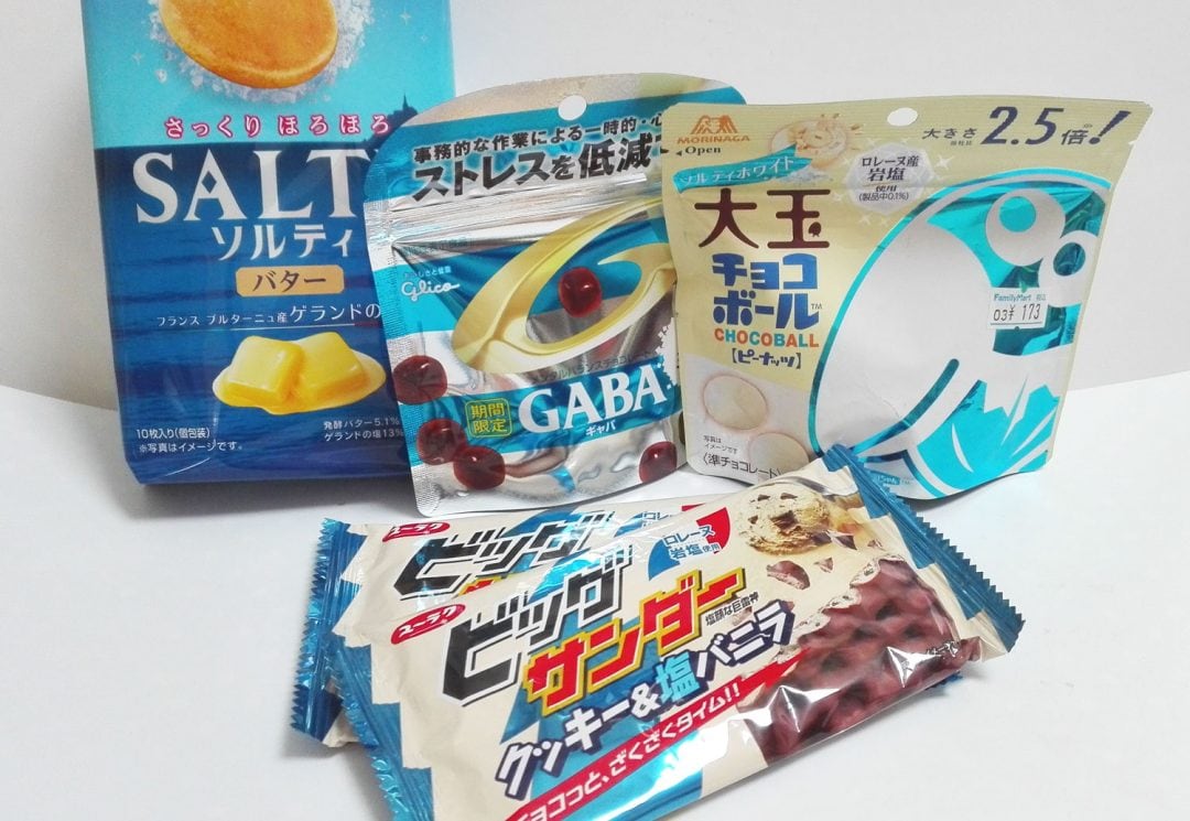[写真](1ページ目)新作紹介 コンビニの“塩系”お菓子＆ドリンクで、残暑を生き抜こう オンライン）