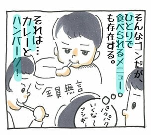 電子レンジで簡単！子どもが喜ぶ新タマネギの肉づめ