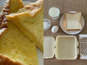 ダイソーの電子レンジグッズで「とろけるフレンチトースト」が簡単にできる。しっとり派もこんがり派も満足