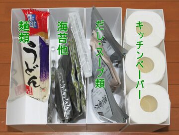 100円のファイルボックス活用法！自転車の立てかけやコード隠しにも