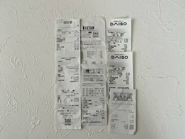「お金が貯まらない家」に必ずあるもの9つ。古いレシートがNGの理由とは