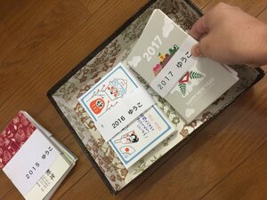年賀状の管理に困っていませんか?