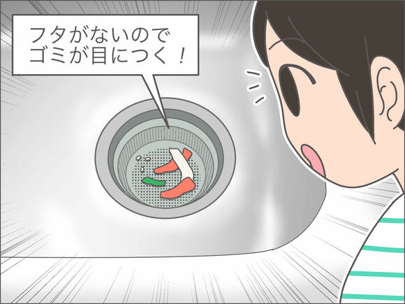 こまめに掃除するようになりました