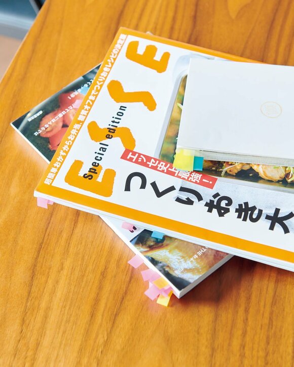 ESSE雑誌