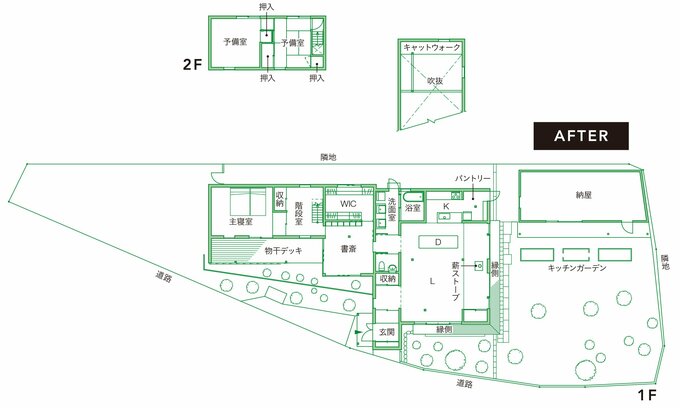 リノベーション後