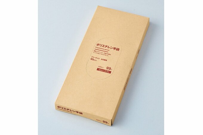 ポリエチレン手袋