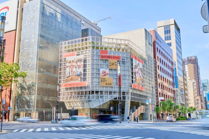 Ginza Sony Park (銀座ソニーパーク)
