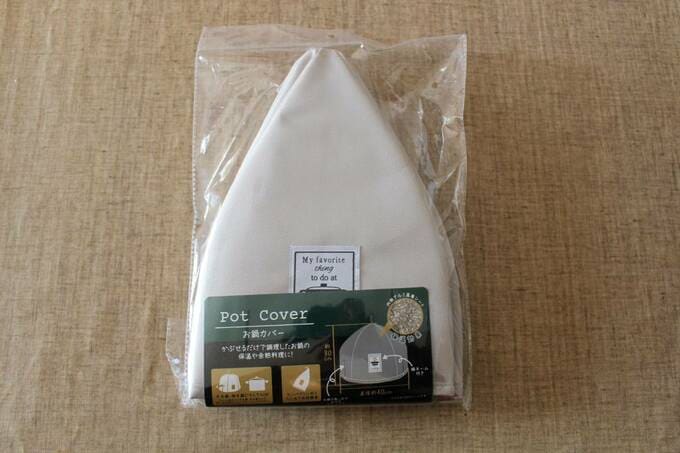 お鍋カバー