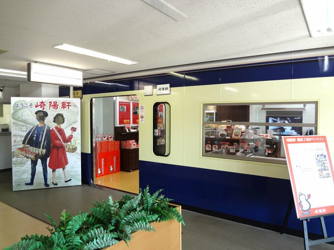 崎陽軒の工場見学へ!