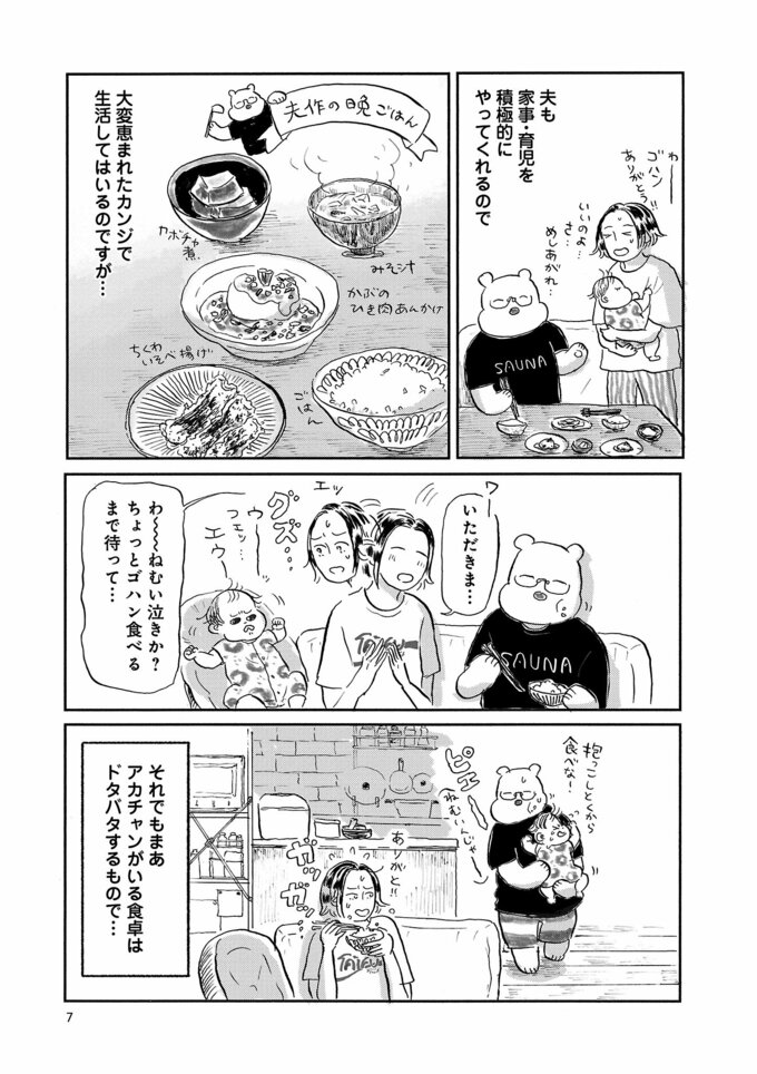 試し読み