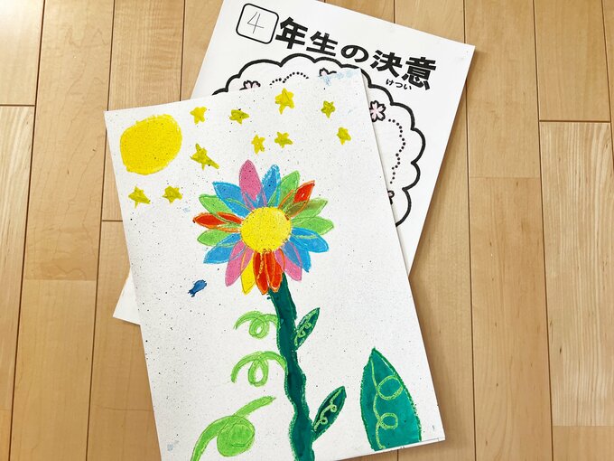 子どもの作品