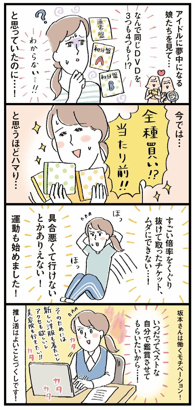 漫画