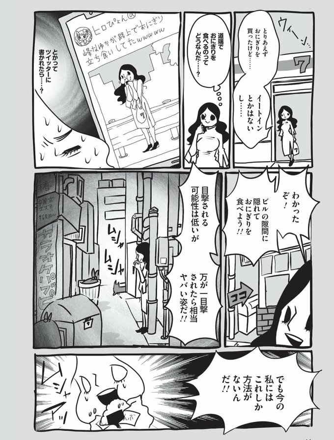 わが子ちゃん2-4