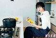 Travis Japan七五三掛龍也さんとつくる「しっとりサラダチキン」レシピ2種。鶏胸肉が極上味に＜筋トレ近況も！＞