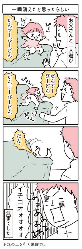 漫画05