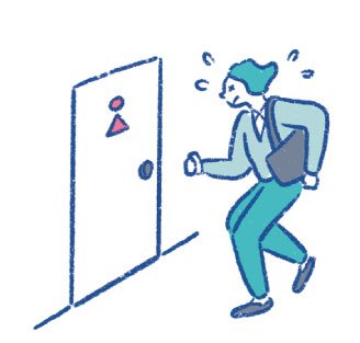 トイレに行く人