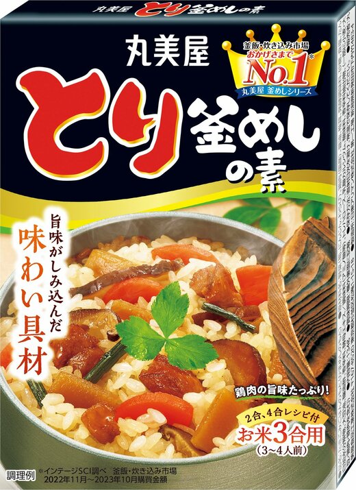 丸美屋食品／とり釡めしの素