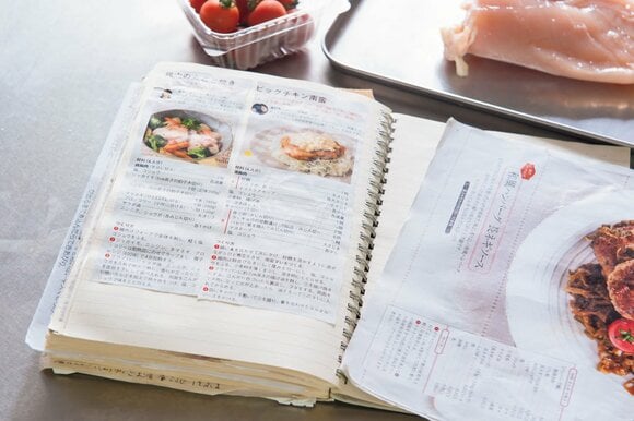 おいしいレシピのみ集めた