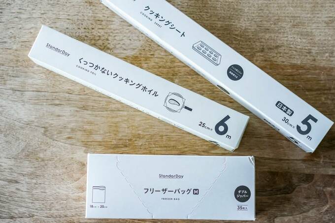 フリーザーバッグなど