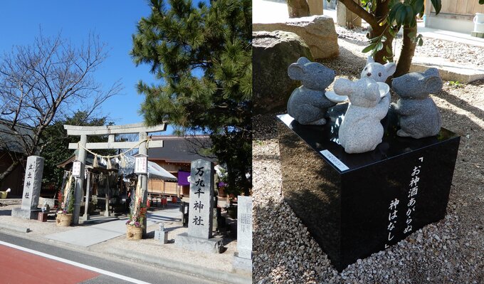 万九千神神社には、「お神酒あがらぬ神はなし」と大らかな出雲の神様らしいお言葉も